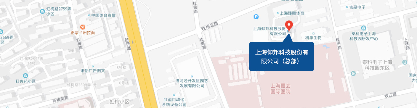 上海云顶国际股份有限公司（总部）
