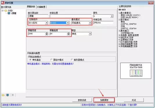 201808070536582461 首页- 云顶国际集团官方网站