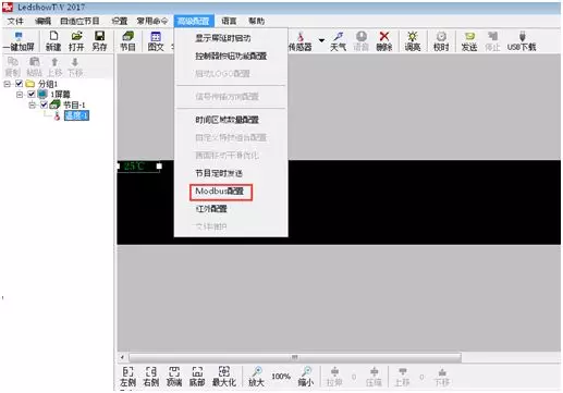 201808070543073568 首页- 云顶国际集团官方网站