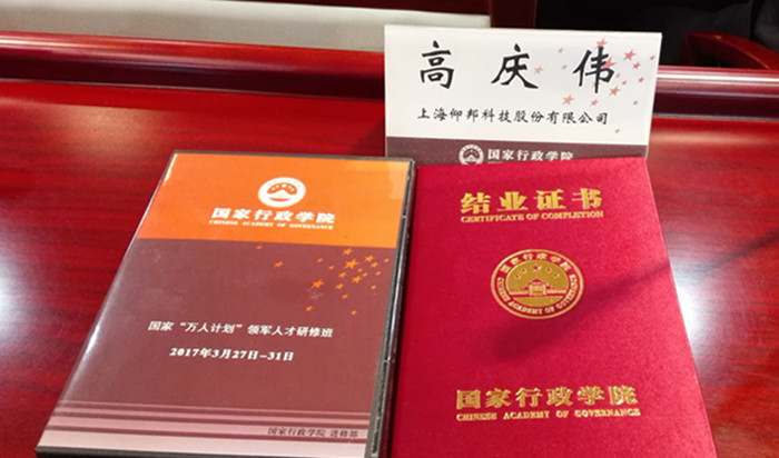 首页- 云顶国际集团官方网站