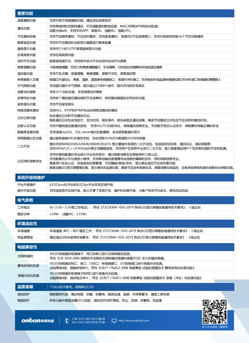 首页- 云顶国际集团官方网站