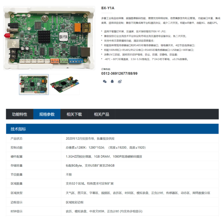 首页- 云顶国际集团官方网站