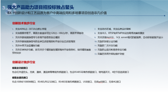 首页- 云顶国际集团官方网站