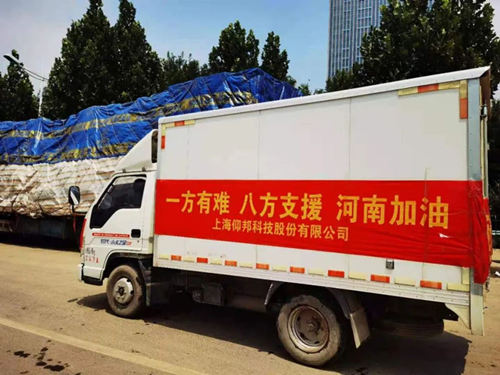 首页- 云顶国际集团官方网站