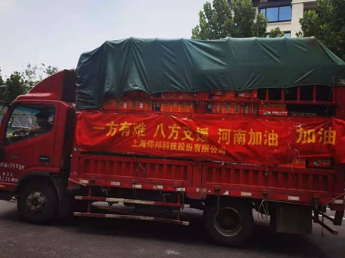 首页- 云顶国际集团官方网站
