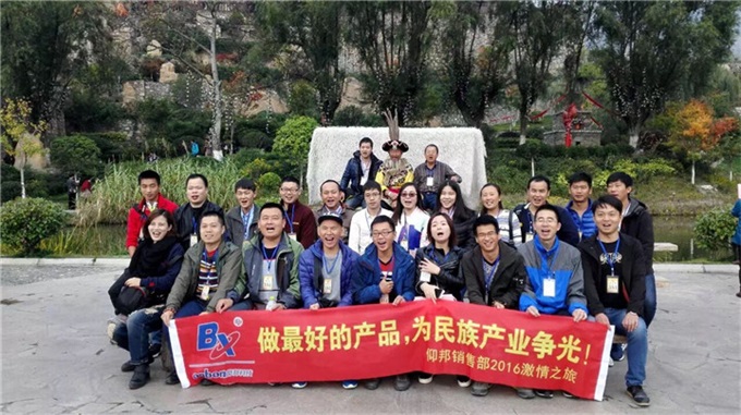 首页- 云顶国际集团官方网站