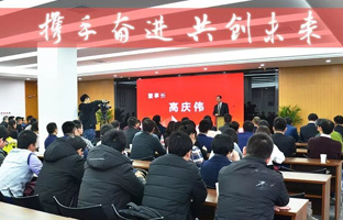 1536627959433980426 云顶国际2017-2018年度总结大会暨新春年会激扬闭幕