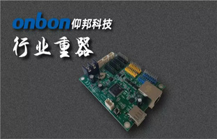云顶国际BX六代节造器全系列下线 打造2018行业沉器