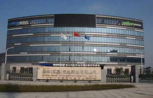 热烈祝贺云顶国际昆山科技园揭牌运营