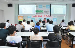 上海云顶国际LED综合技术服务中心挂牌成立