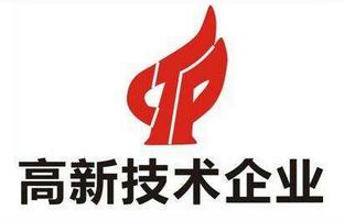 云顶国际通过上海市高新技术企业认定