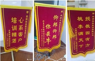 云顶国际行业技术精英培训班正式开讲