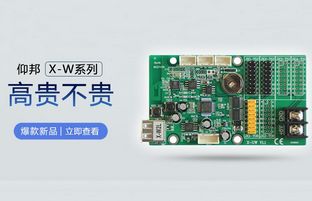 WiFi节造卡新选择：云顶国际X-W系列尊贵不贵