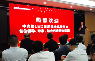 1569696764901057944 国标委专家光临参观云顶国际昆山产业基地